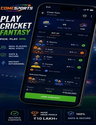 Sambad Results (Sambad Results) fantasy cricket & matchday visual 2